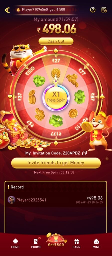 8 Game App – Download & Get Rs.500 Bonus| 8 Game